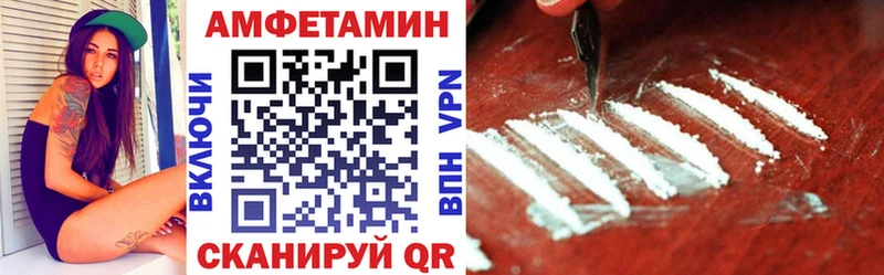 KRAKEN как зайти  Спасск  Amphetamine Premium 