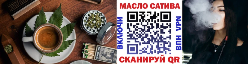 наркота  Спасск  blacksprut вход  Печенье с ТГК марихуана 