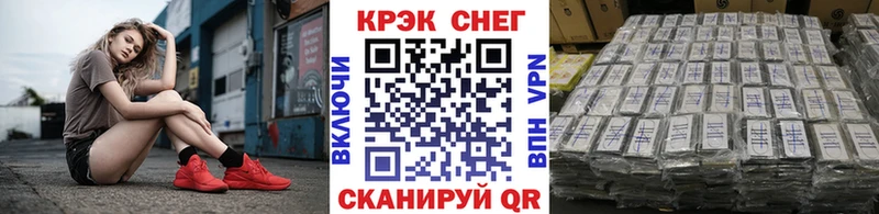 КОКАИН 97% Спасск