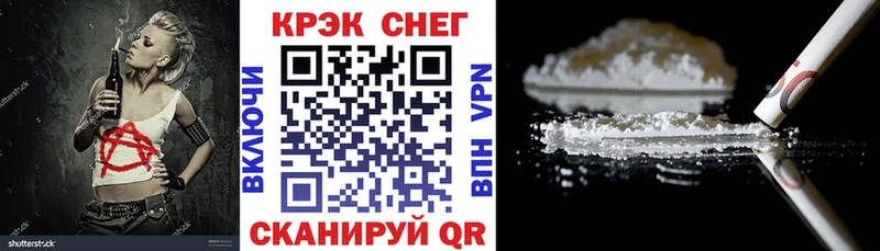 КОКАИН 99% darknet клад Спасск наркотики