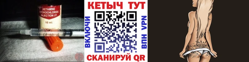 наркошоп  МЕГА зеркало  КЕТАМИН ketamine  Спасск 