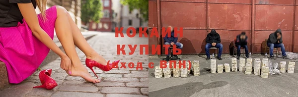 синтетический гашиш Алексин