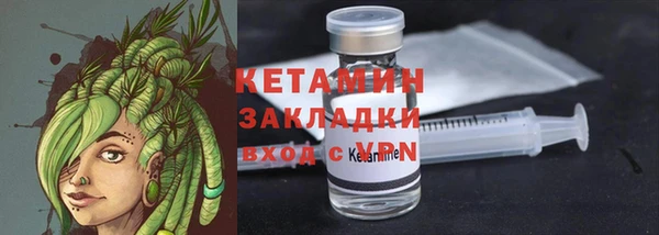 синтетический гашиш Алексин