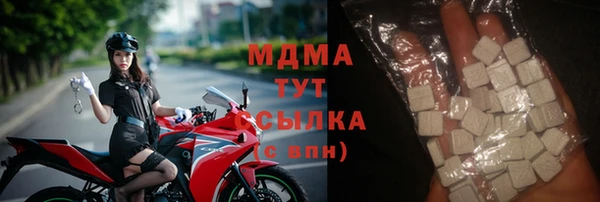 синтетический гашиш Алексин