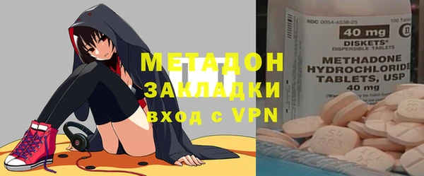 синтетический гашиш Алексин