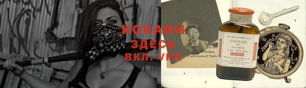 синтетический гашиш Алексин
