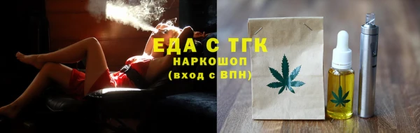 синтетический гашиш Алексин