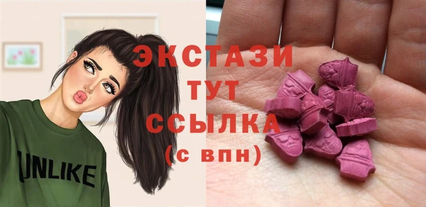 синтетический гашиш Алексин