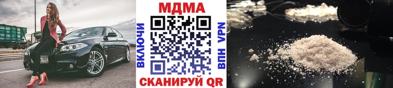купить наркотики цена  MEGA   MDMA молли  Спасск 