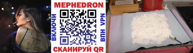 Мефедрон 4 MMC  blacksprut   Спасск 