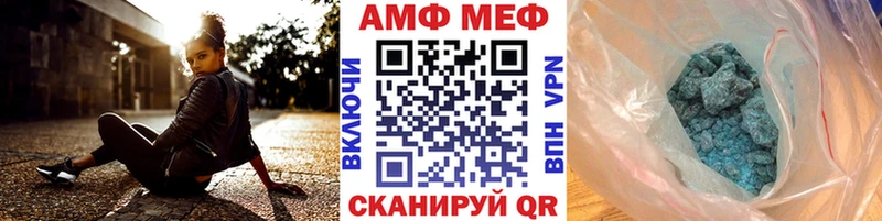 МЕТАМФЕТАМИН мет  KRAKEN вход  Спасск 