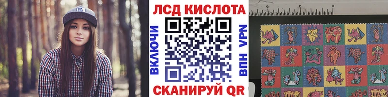 Марки N-bome 1,5мг  купить закладку  Спасск 