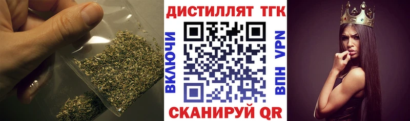 ТГК концентрат  Спасск 